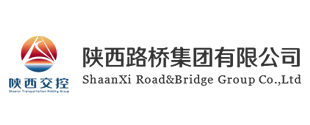 陕西路桥集团有限公司 