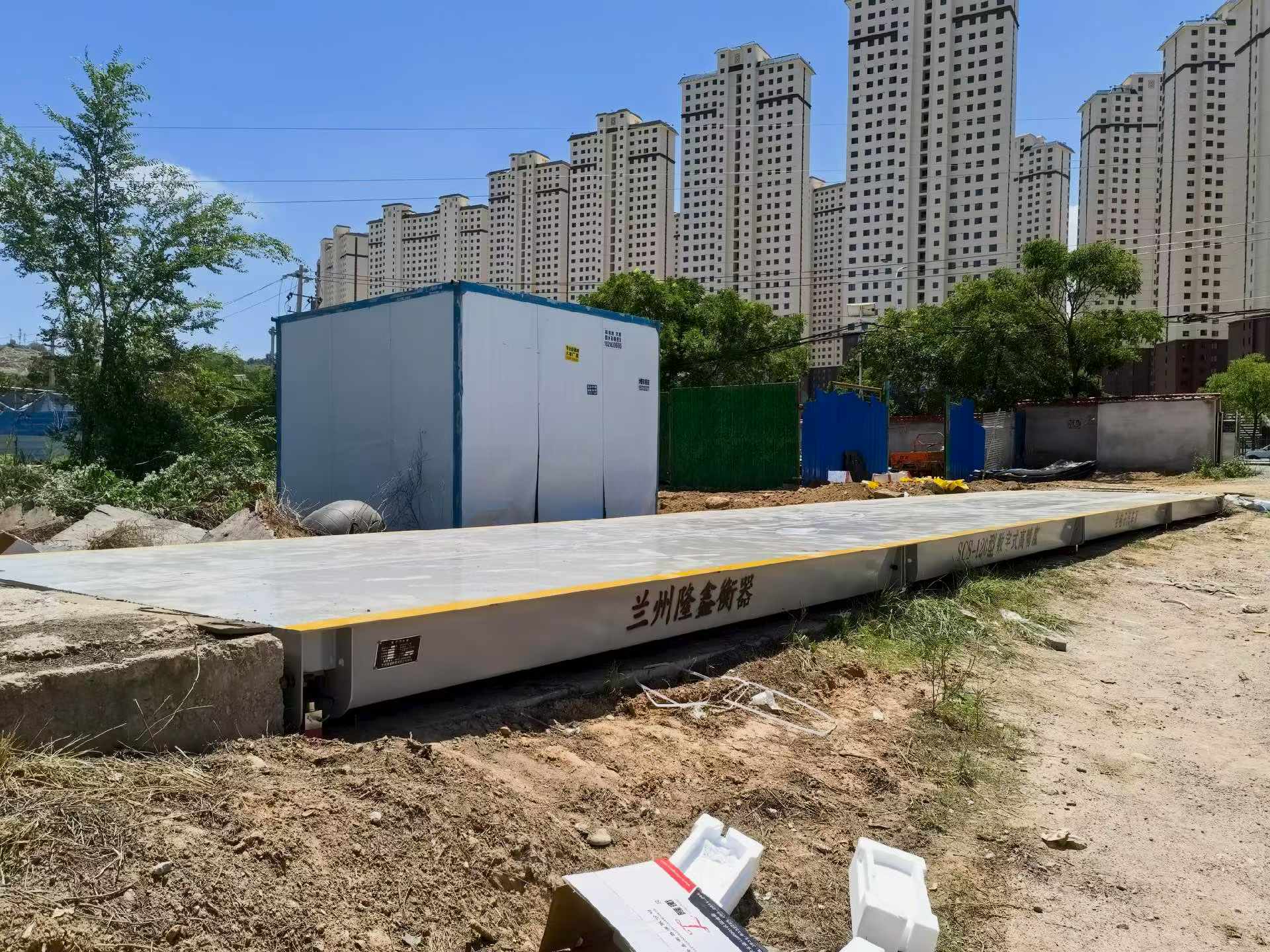 微信图片_2026-07-31_164231_836.jpg